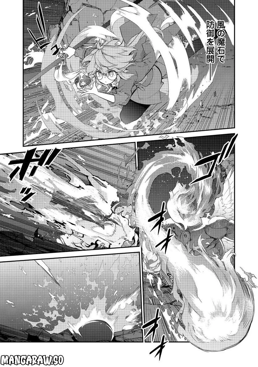 欠けた月のメルセデス～吸血鬼の貴族に転生したけど捨てられそうなのでダンジョンを制覇する～@COMIC 第10.1話 - 5