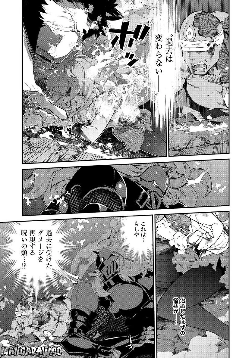 欠けた月のメルセデス～吸血鬼の貴族に転生したけど捨てられそうなのでダンジョンを制覇する～@COMIC 第10.2話 - 5