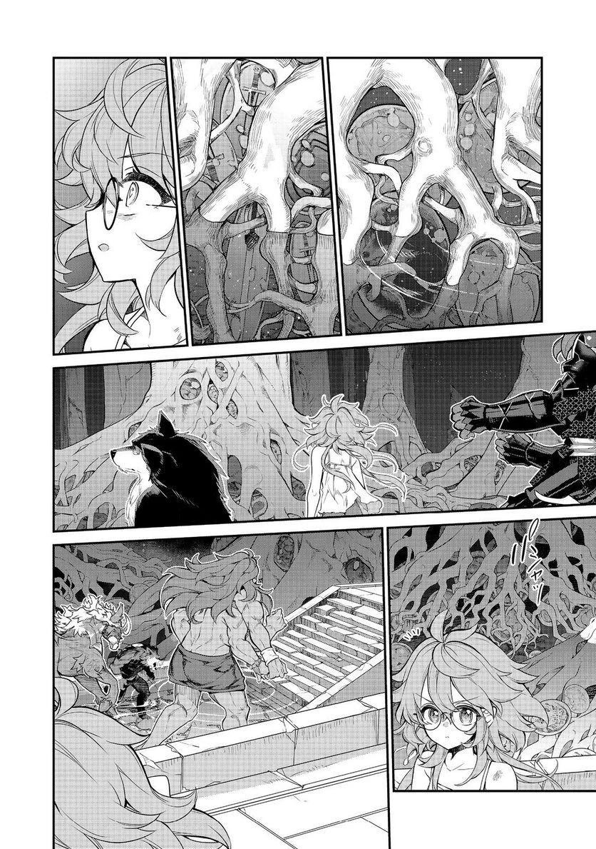 欠けた月のメルセデス～吸血鬼の貴族に転生したけど捨てられそうなのでダンジョンを制覇する～@COMIC 第11.1話 - 6