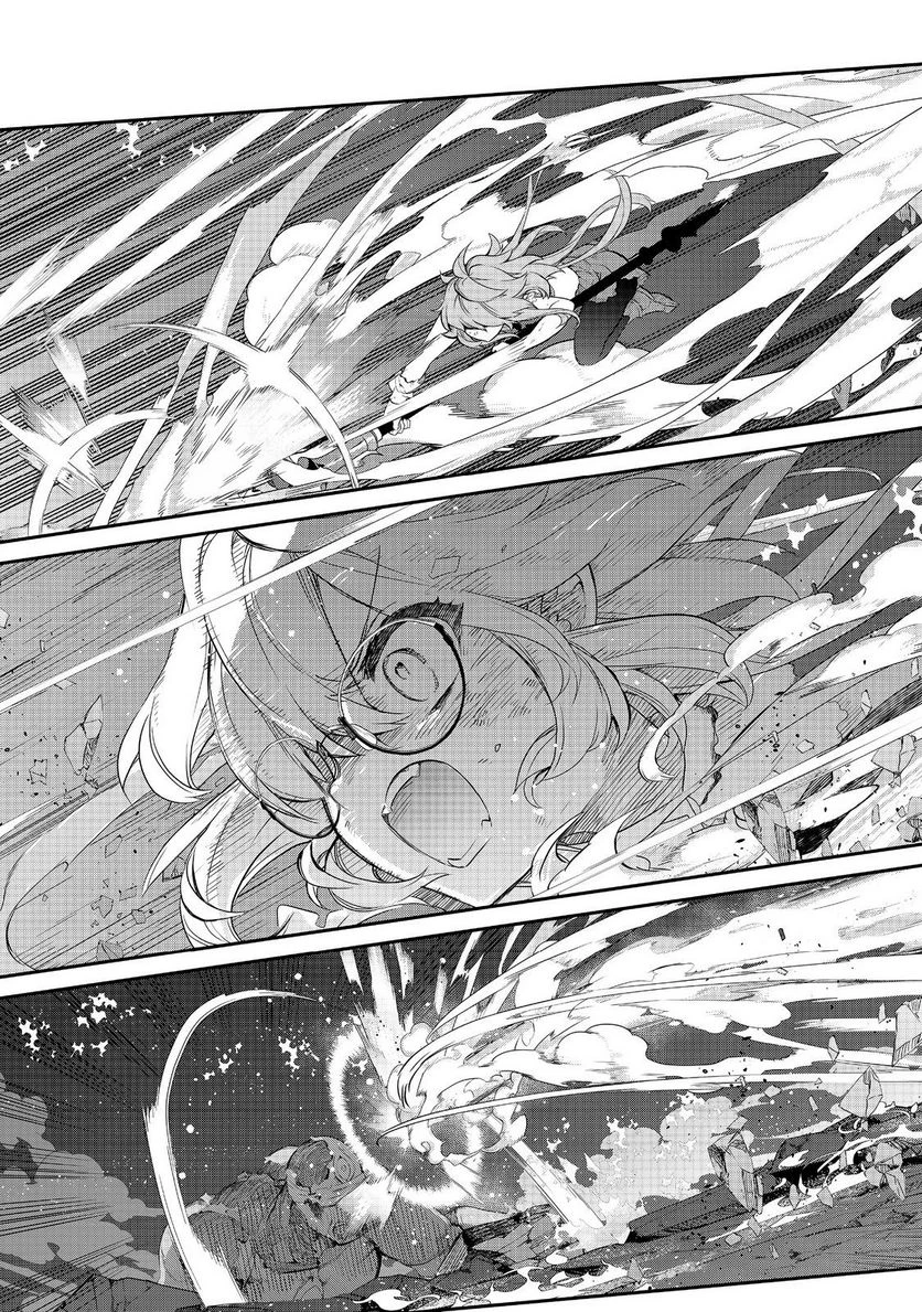 欠けた月のメルセデス～吸血鬼の貴族に転生したけど捨てられそうなのでダンジョンを制覇する～@COMIC 第10.3話 - 7