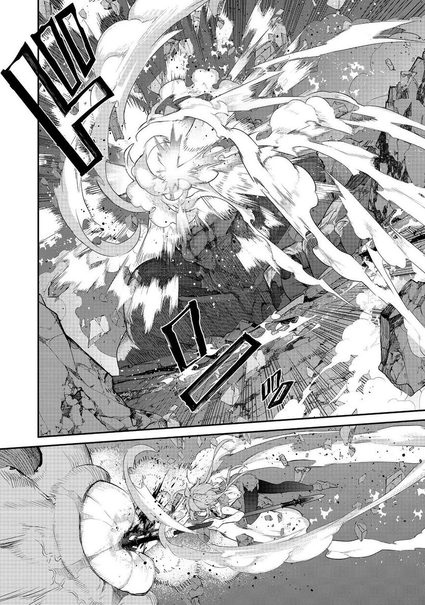 欠けた月のメルセデス～吸血鬼の貴族に転生したけど捨てられそうなのでダンジョンを制覇する～@COMIC 第10.3話 - 8