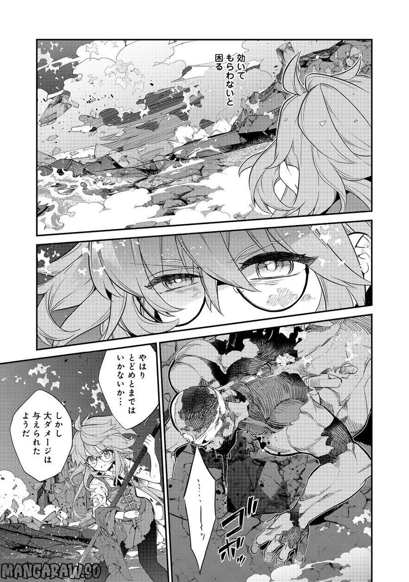 欠けた月のメルセデス～吸血鬼の貴族に転生したけど捨てられそうなのでダンジョンを制覇する～@COMIC 第10.1話 - 11