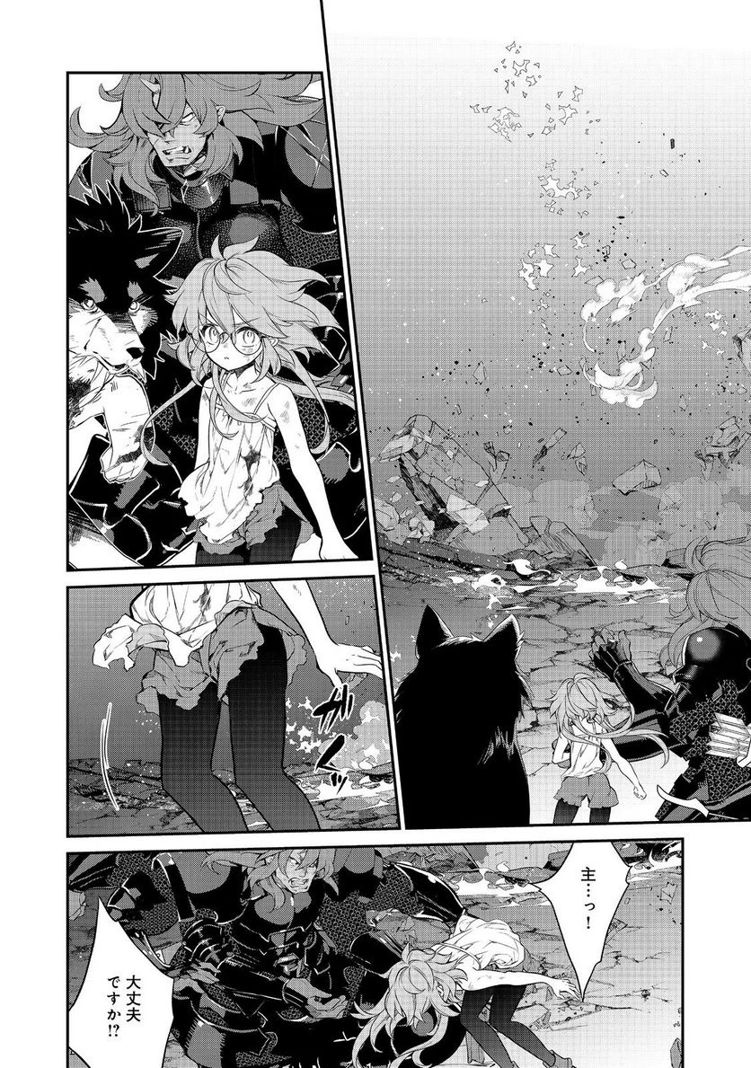 欠けた月のメルセデス～吸血鬼の貴族に転生したけど捨てられそうなのでダンジョンを制覇する～@COMIC 第10.3話 - 14