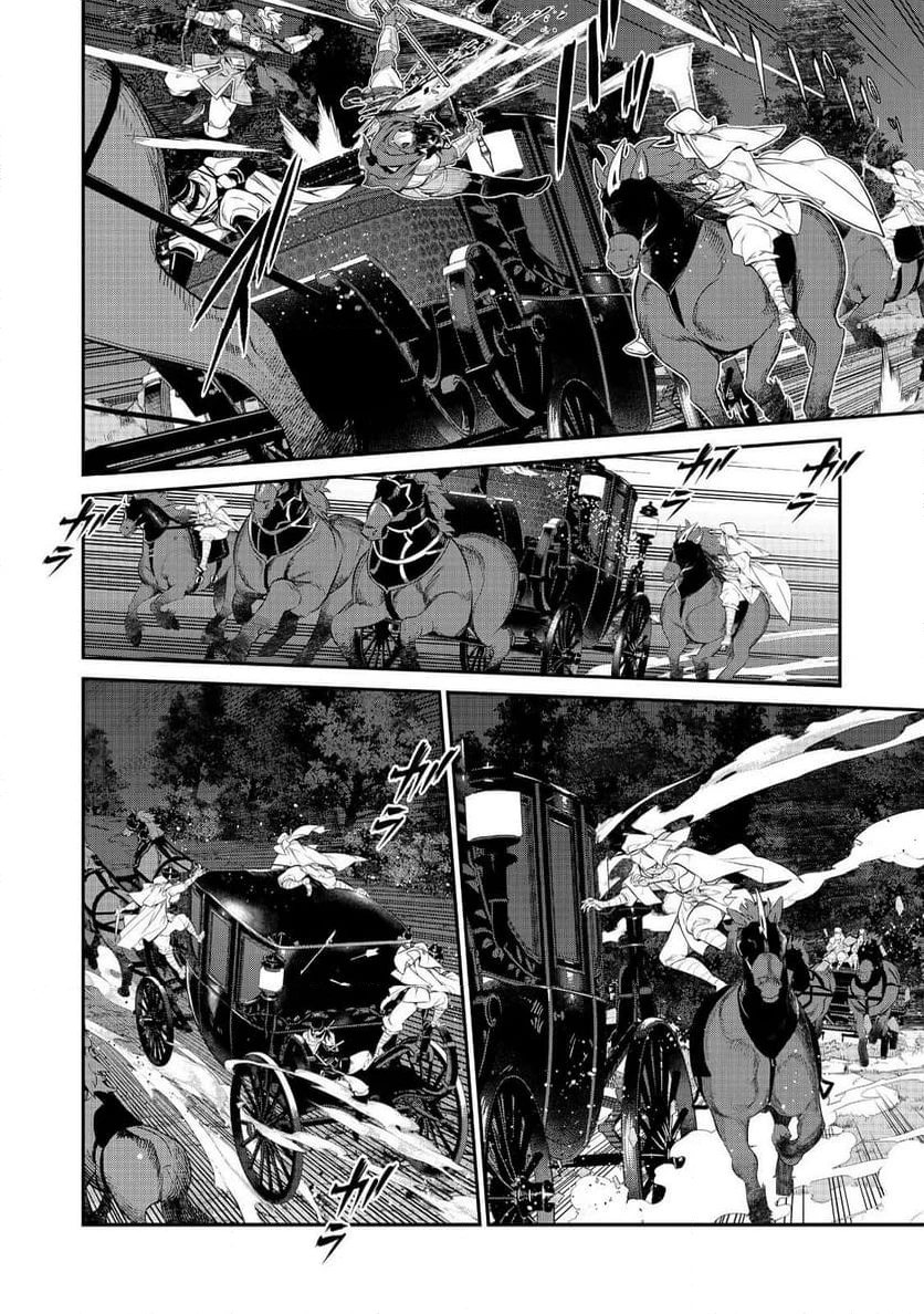 欠けた月のメルセデス～吸血鬼の貴族に転生したけど捨てられそうなのでダンジョンを制覇する～@COMIC 第14.4話 - 2