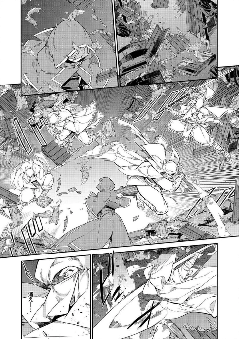 欠けた月のメルセデス～吸血鬼の貴族に転生したけど捨てられそうなのでダンジョンを制覇する～@COMIC 第14.4話 - 5