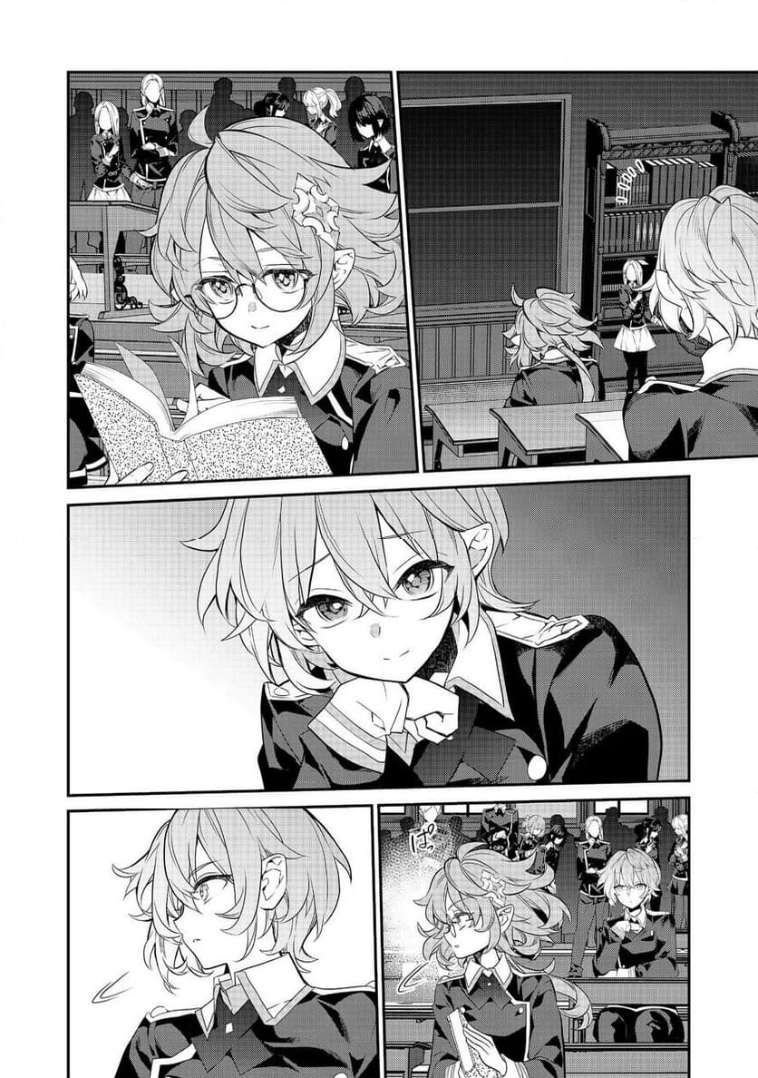 欠けた月のメルセデス～吸血鬼の貴族に転生したけど捨てられそうなのでダンジョンを制覇する～@COMIC 第15.1話 - 8