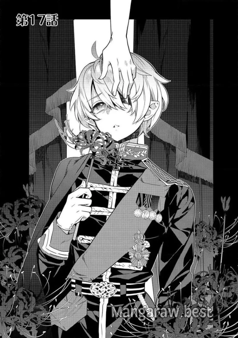 欠けた月のメルセデス～吸血鬼の貴族に転生したけど捨てられそうなのでダンジョンを制覇する～@COMIC 第17.1話 - 1