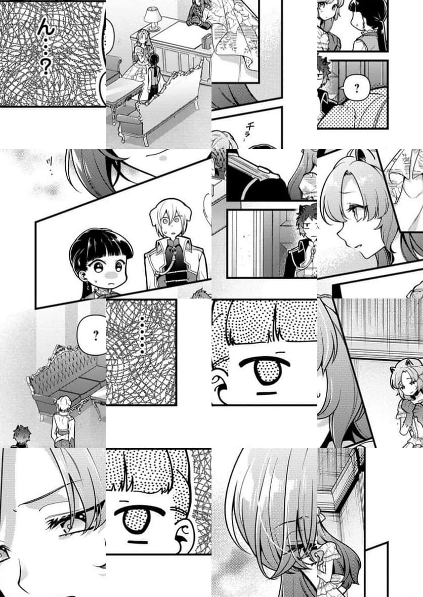 ヒトを勝手に参謀にするんじゃない、この覇王。 ～ゲーム世界に放り込まれたオタクの苦労～ 第38.3話 - 1