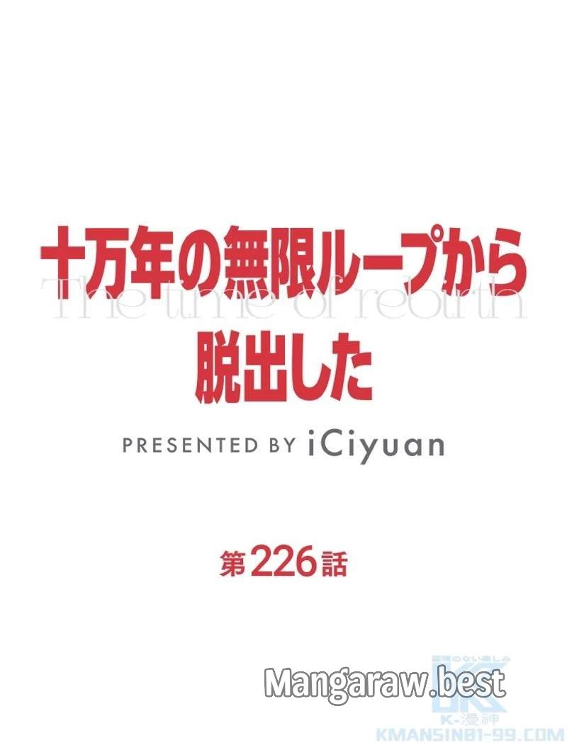 もふもふとむくむくと異世界漂流生活 ふもふとむくむくと異世界漂流生活 第1話 - 1