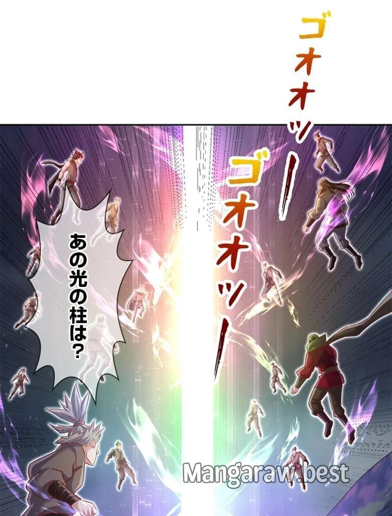 もふもふとむくむくと異世界漂流生活 ふもふとむくむくと異世界漂流生活 第1話 - 6