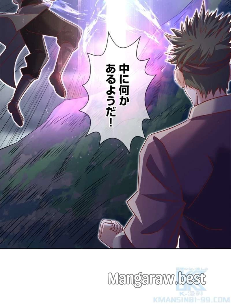もふもふとむくむくと異世界漂流生活 ふもふとむくむくと異世界漂流生活 第1話 - 7