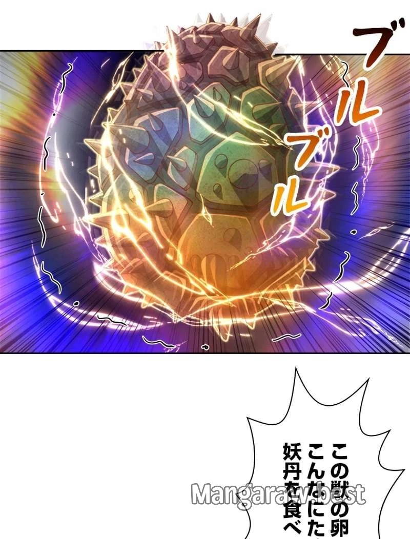 もふもふとむくむくと異世界漂流生活 ふもふとむくむくと異世界漂流生活 第1話 - 8