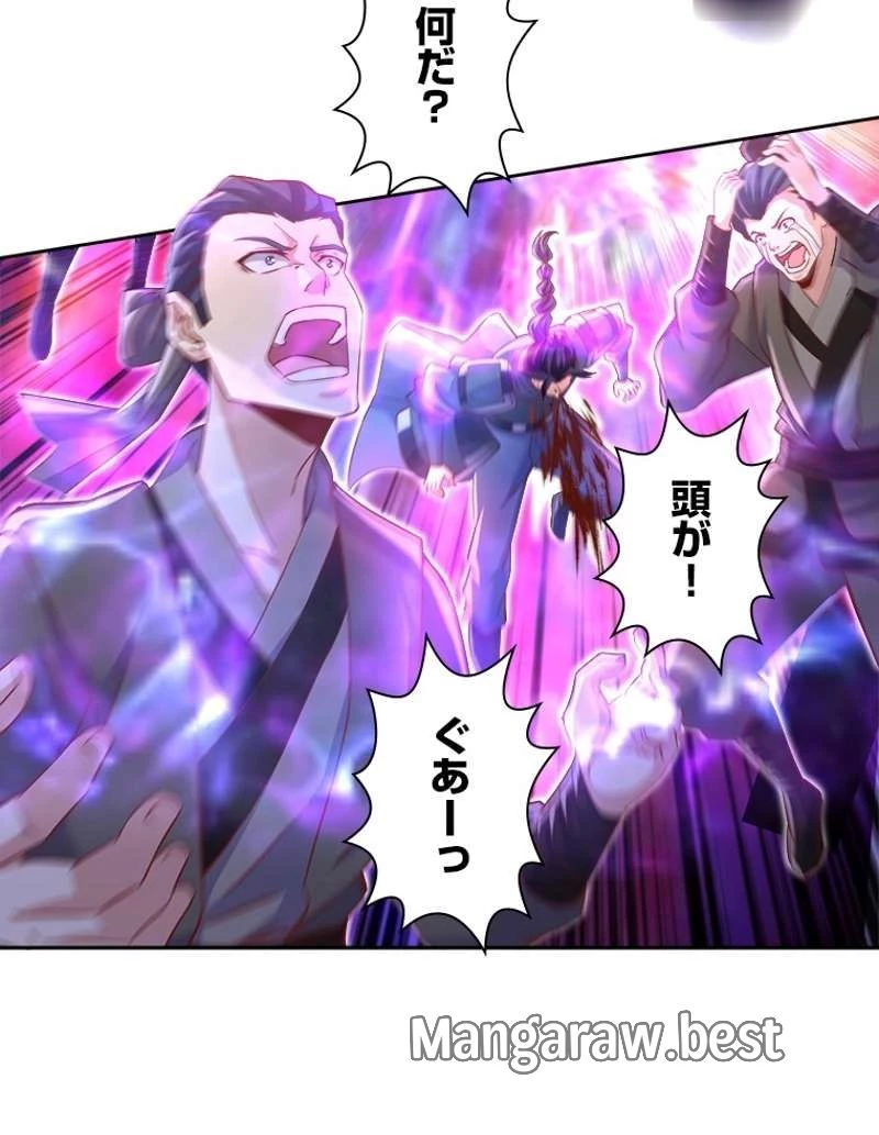 もふもふとむくむくと異世界漂流生活 ふもふとむくむくと異世界漂流生活 第1話 - 15