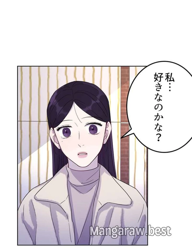 もふもふとむくむくと異世界漂流生活 ふもふとむくむくと異世界漂流生活 第4話 - 14