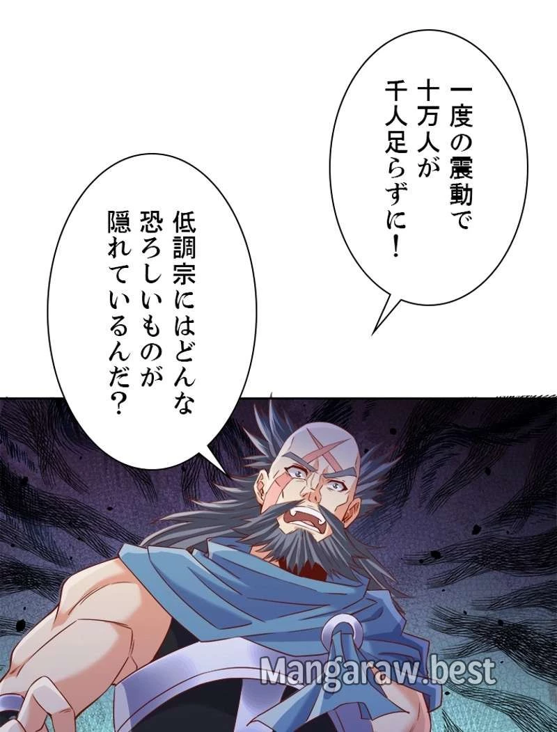 もふもふとむくむくと異世界漂流生活 ふもふとむくむくと異世界漂流生活 第1話 - 21
