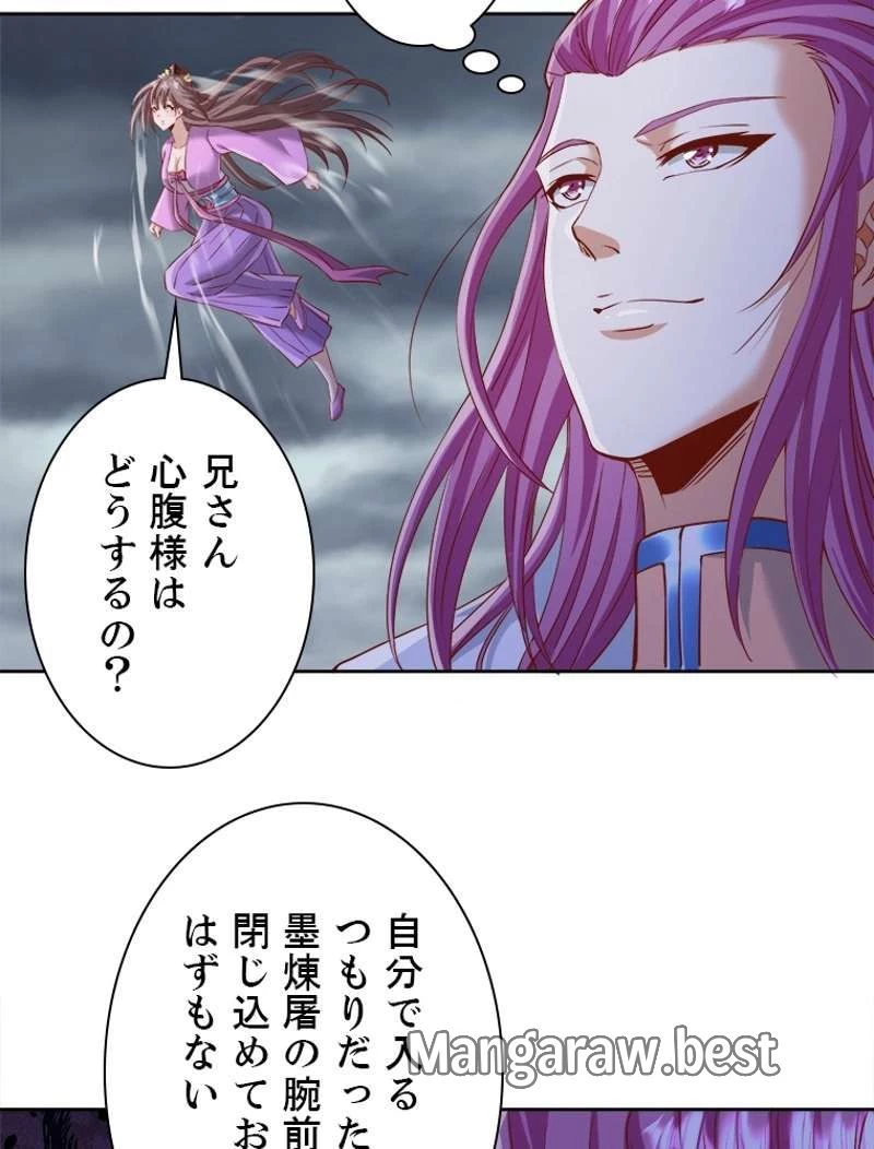 もふもふとむくむくと異世界漂流生活 ふもふとむくむくと異世界漂流生活 第1話 - 24