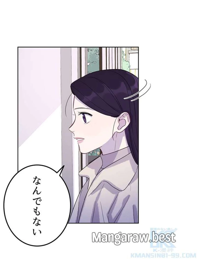 もふもふとむくむくと異世界漂流生活 ふもふとむくむくと異世界漂流生活 第4話 - 22