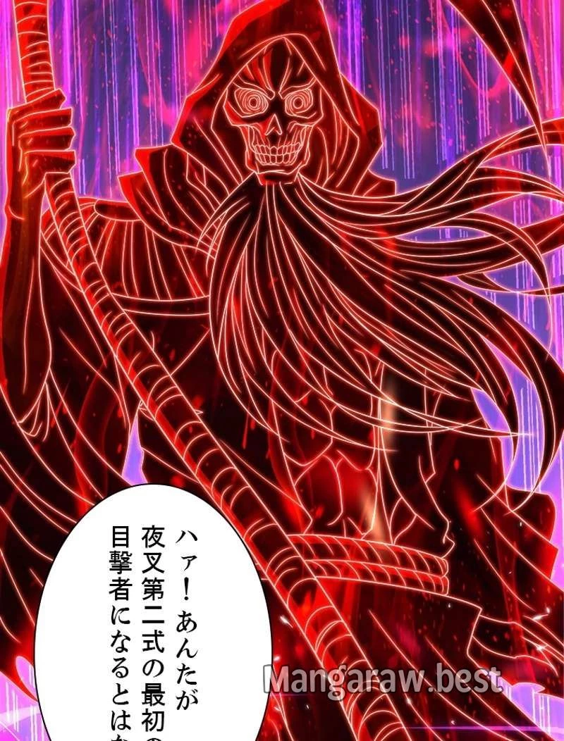 もふもふとむくむくと異世界漂流生活 ふもふとむくむくと異世界漂流生活 第3話 - 36