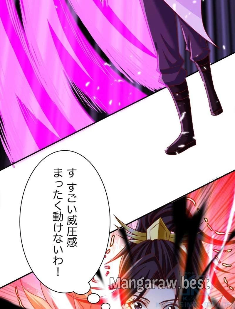 もふもふとむくむくと異世界漂流生活 ふもふとむくむくと異世界漂流生活 第1話 - 43