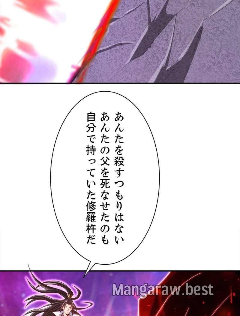 もふもふとむくむくと異世界漂流生活 ふもふとむくむくと異世界漂流生活 第1話 - 50