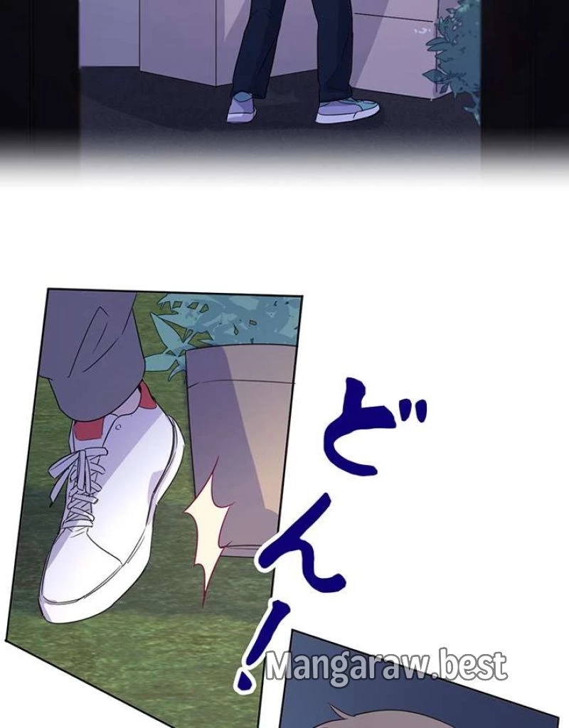 もふもふとむくむくと異世界漂流生活 ふもふとむくむくと異世界漂流生活 第4話 - 47