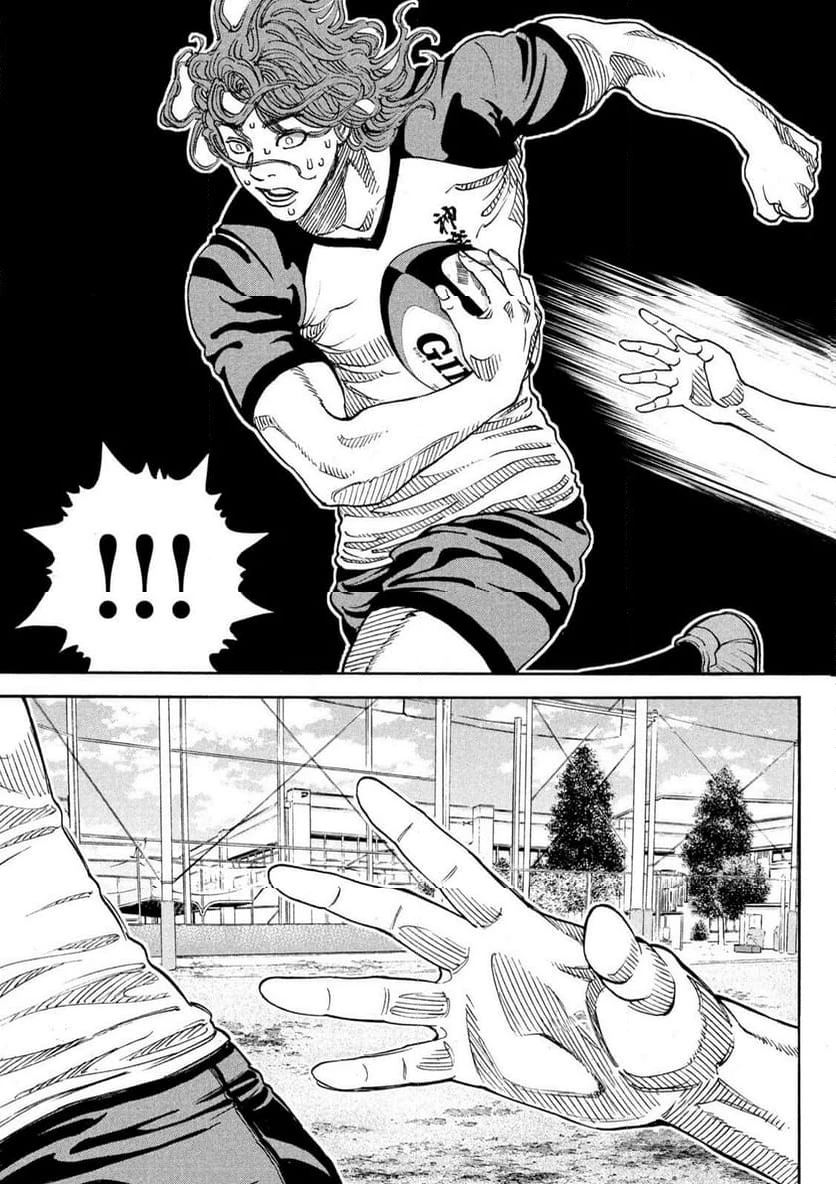 ONE FOR ALL 第21話 - 7