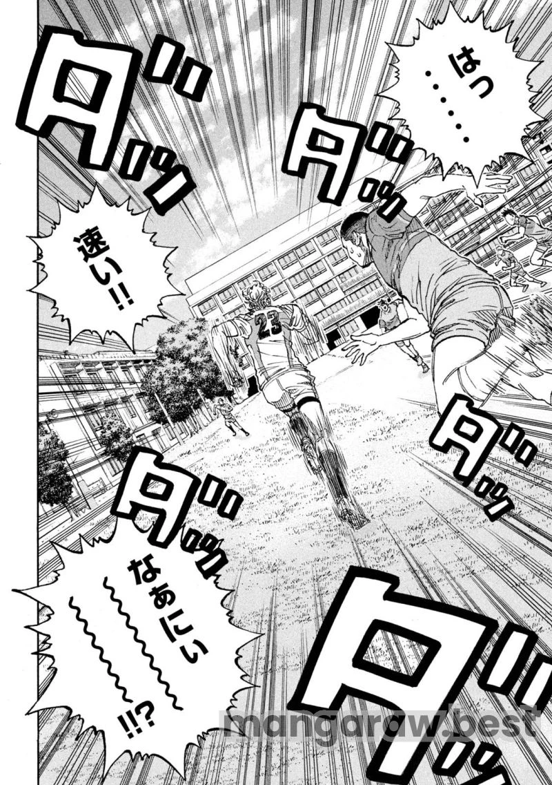 ONE FOR ALL 第37話 - 12