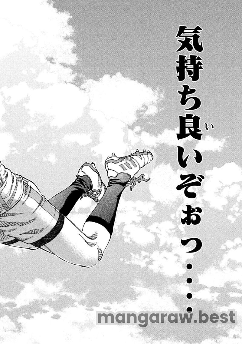 ONE FOR ALL 第37話 - 18