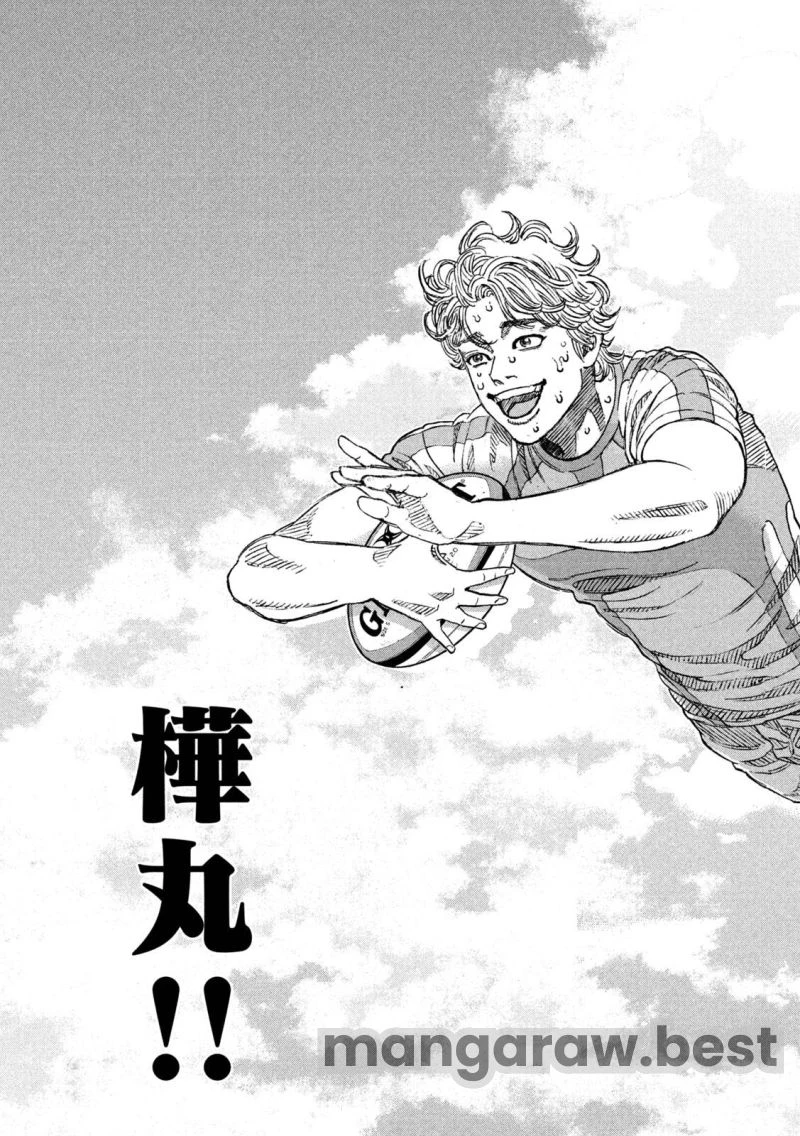ONE FOR ALL 第37話 - 19