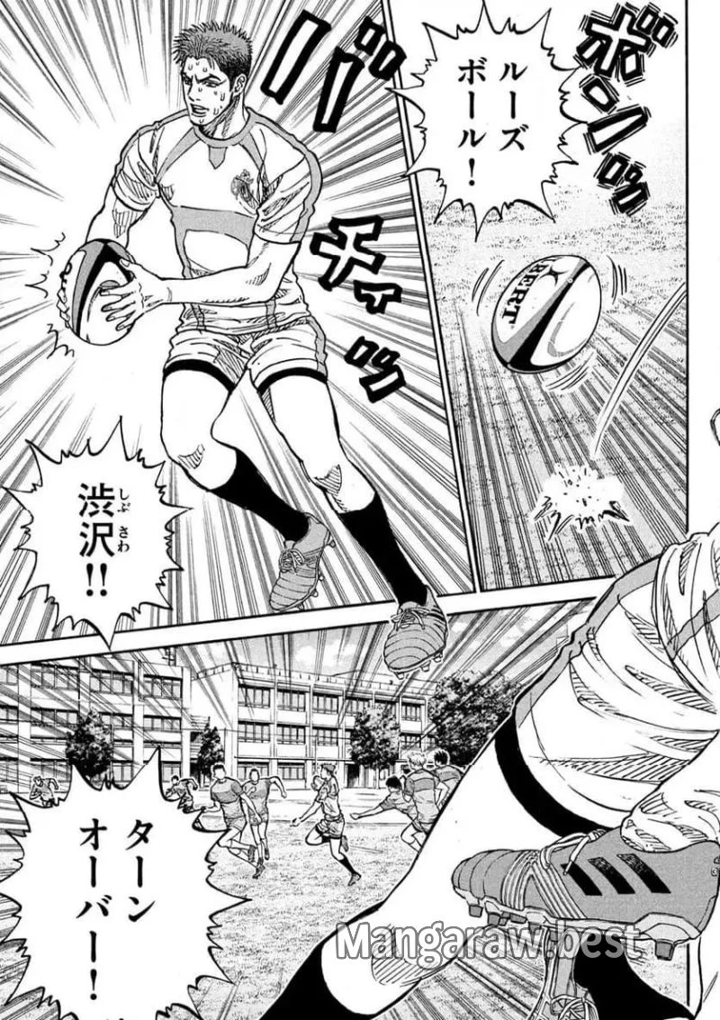 ONE FOR ALL 第39話 - 11