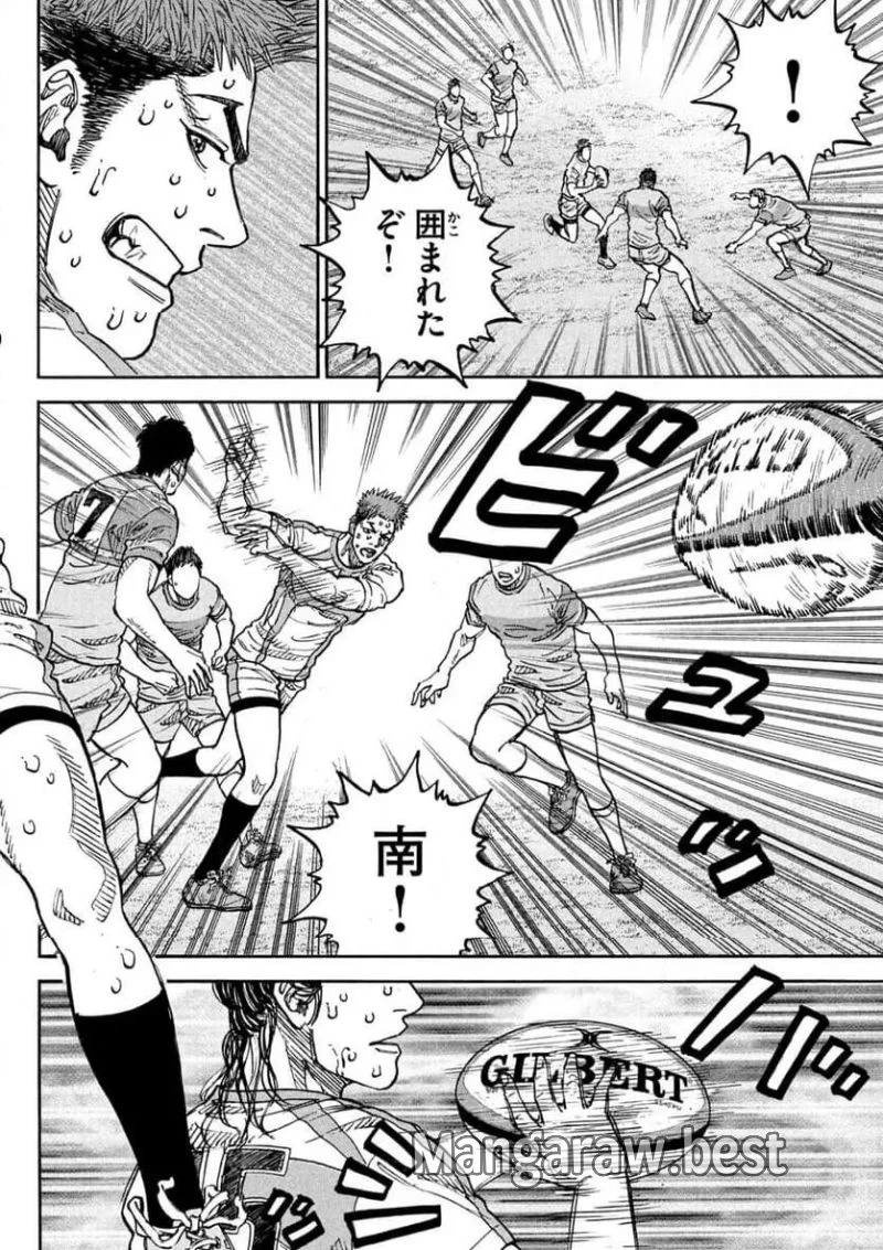 ONE FOR ALL 第39話 - 16