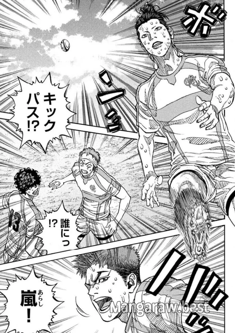 ONE FOR ALL 第39話 - 17