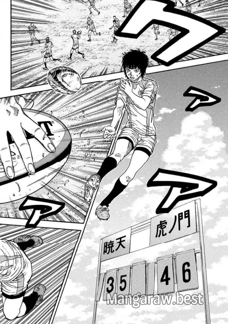 ONE FOR ALL 第40話 - 6