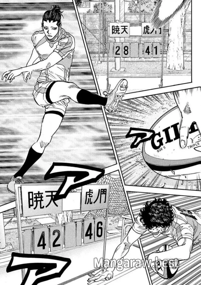 ONE FOR ALL 第40話 - 7