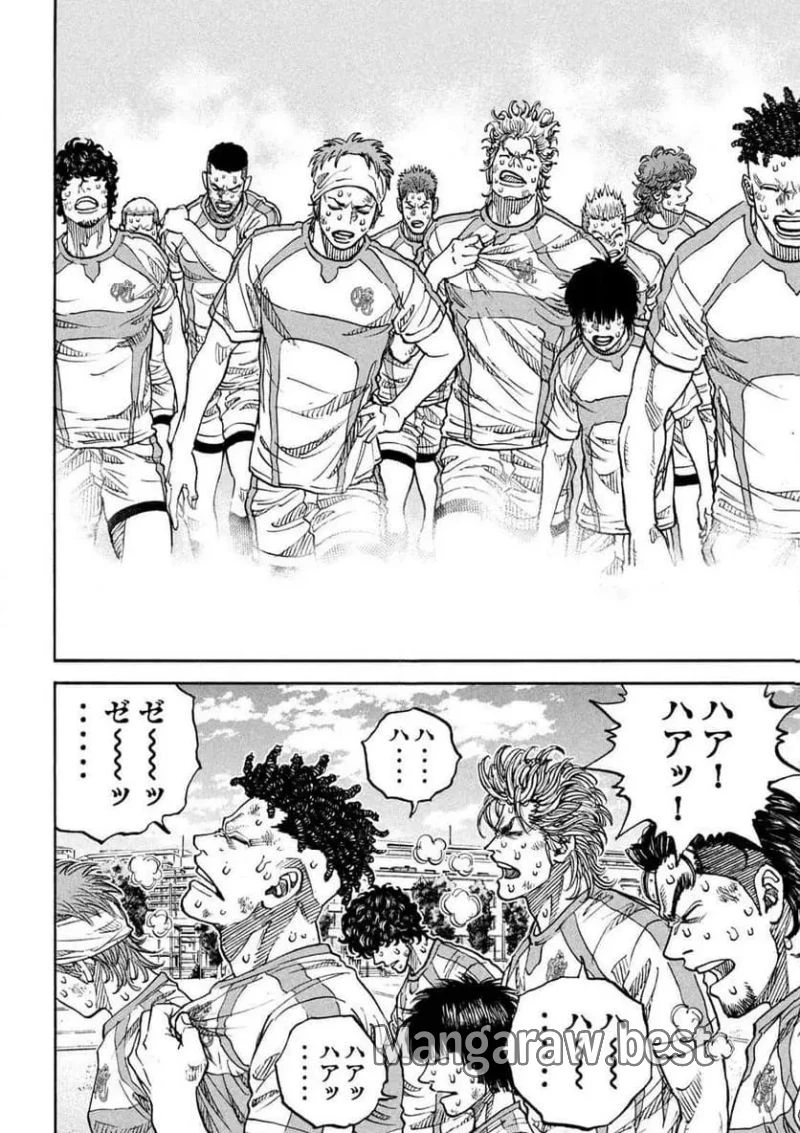 ONE FOR ALL 第40話 - 8