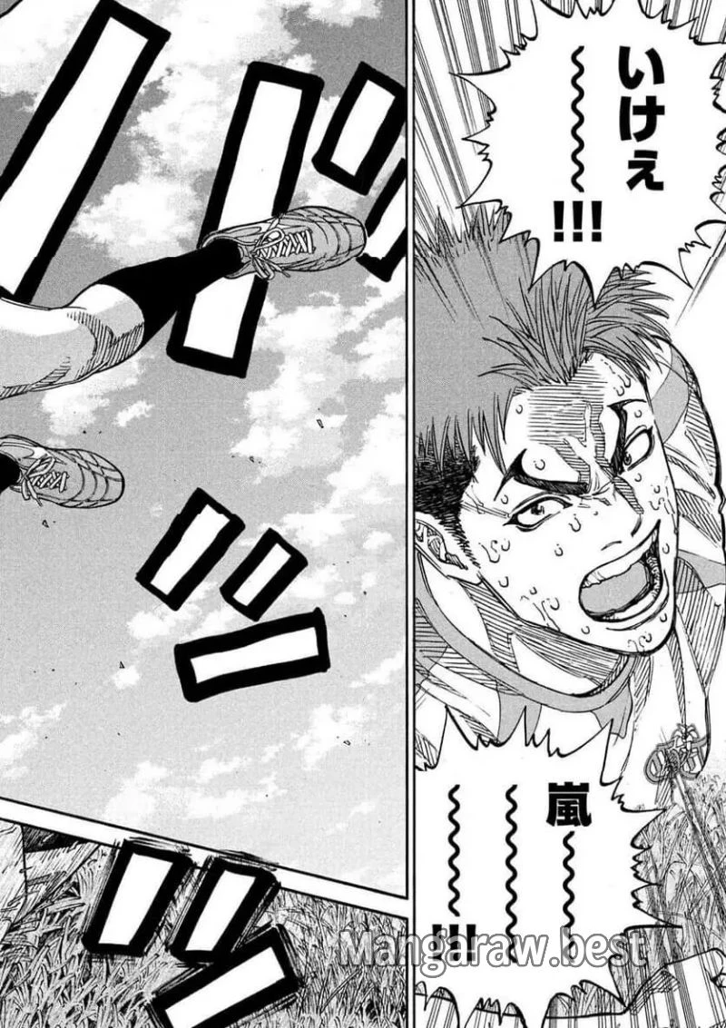 ONE FOR ALL 第40話 - 18