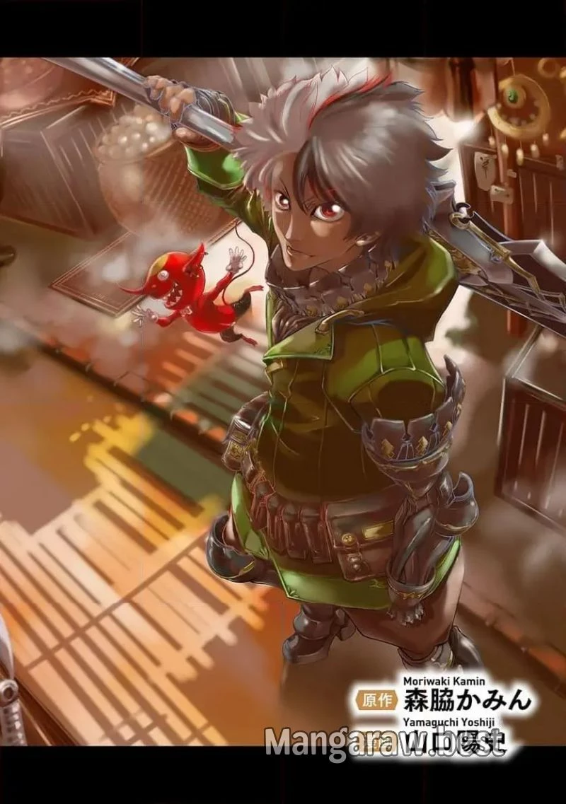 召喚勇者、魔王になる～魔王は勇者に倒されるために魔王軍を作ります～ 第3話 - 2