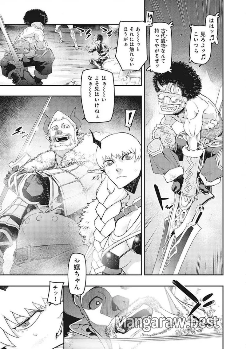 召喚勇者、魔王になる～魔王は勇者に倒されるために魔王軍を作ります～ 第3話 - 7