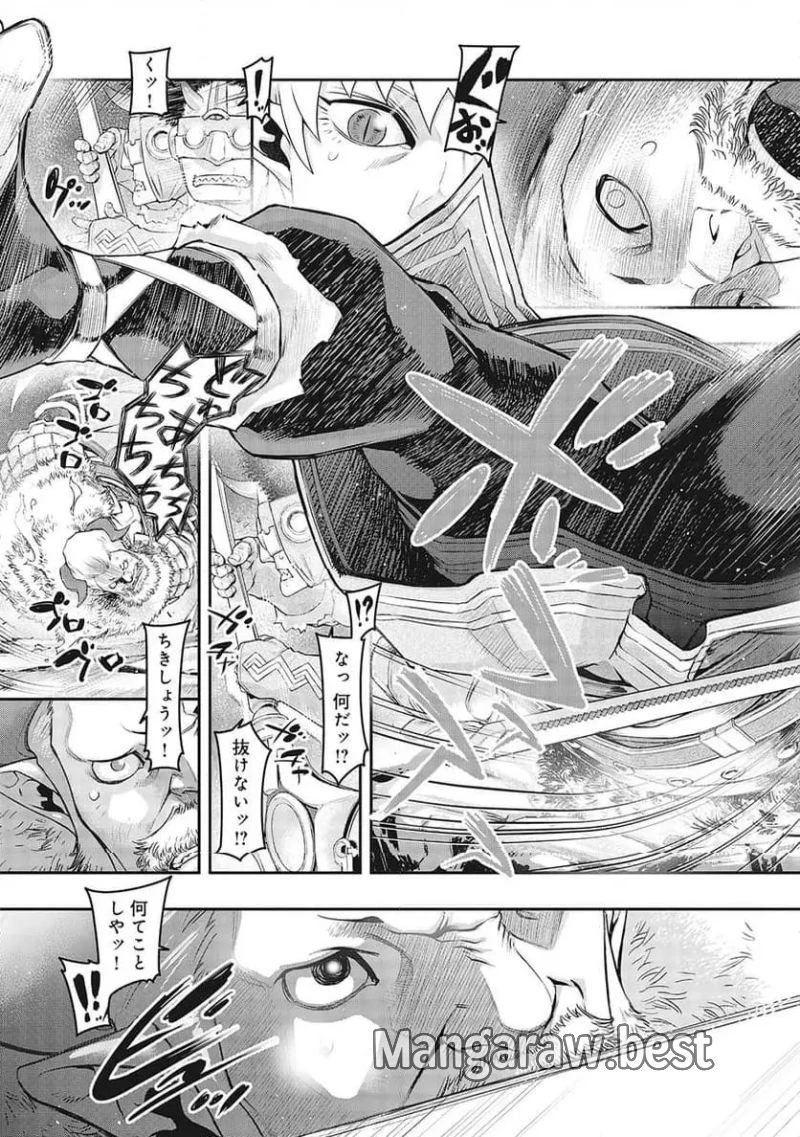召喚勇者、魔王になる～魔王は勇者に倒されるために魔王軍を作ります～ 第3話 - 9