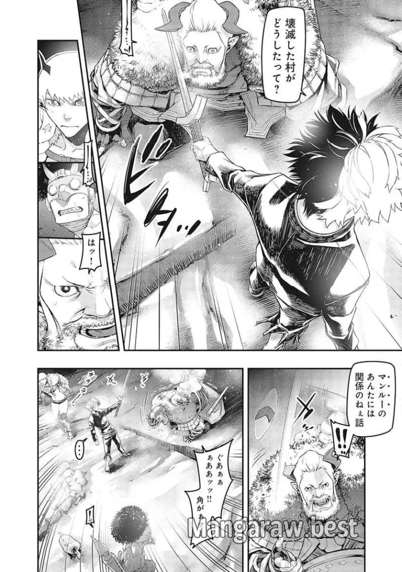 召喚勇者、魔王になる～魔王は勇者に倒されるために魔王軍を作ります～ 第3話 - 10