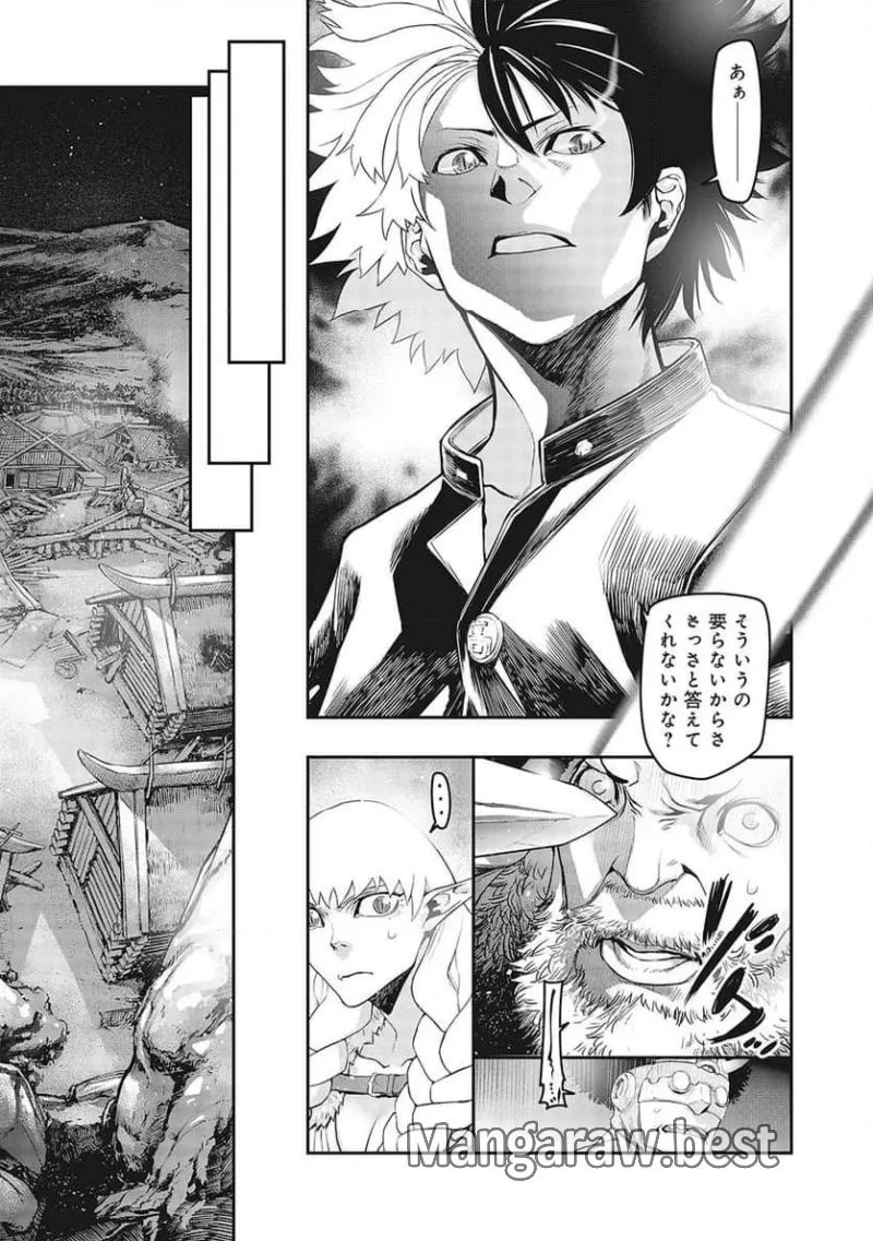 召喚勇者、魔王になる～魔王は勇者に倒されるために魔王軍を作ります～ 第3話 - 11