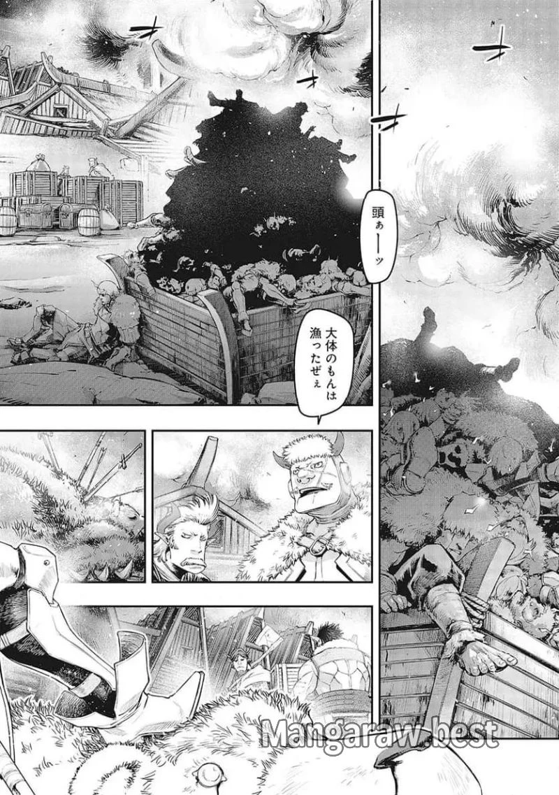 召喚勇者、魔王になる～魔王は勇者に倒されるために魔王軍を作ります～ 第3話 - 12