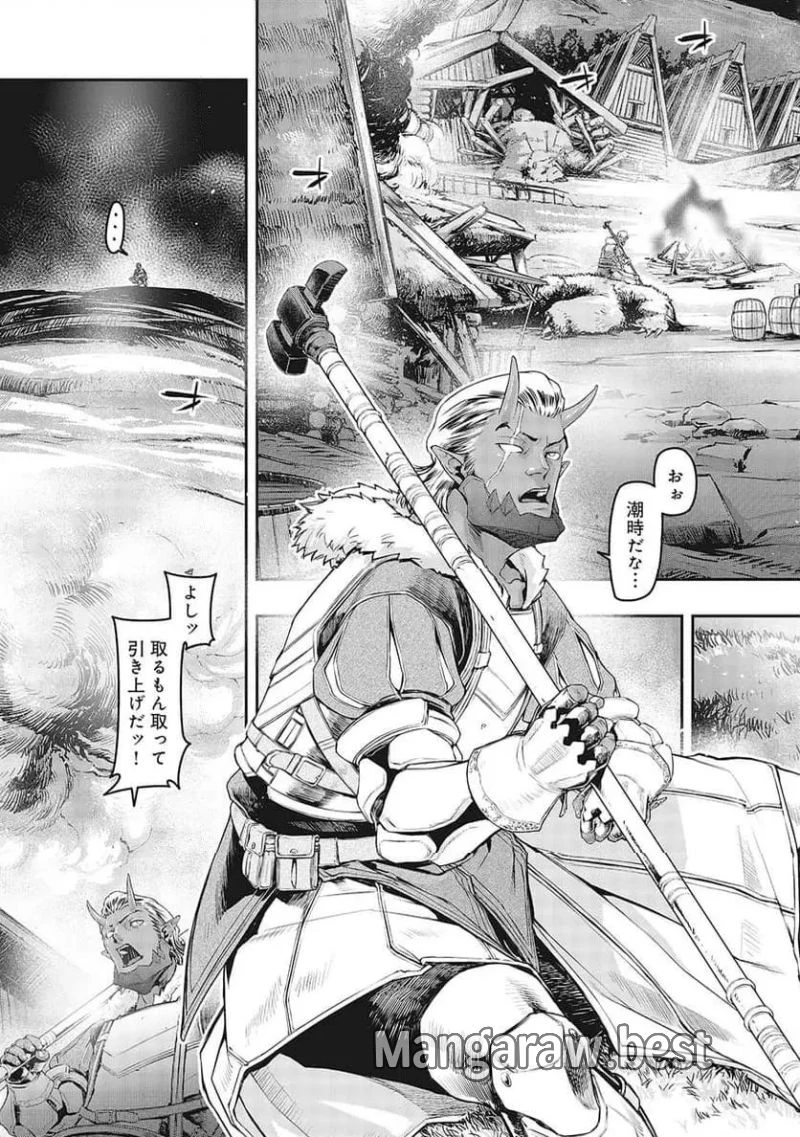 召喚勇者、魔王になる～魔王は勇者に倒されるために魔王軍を作ります～ 第3話 - 13