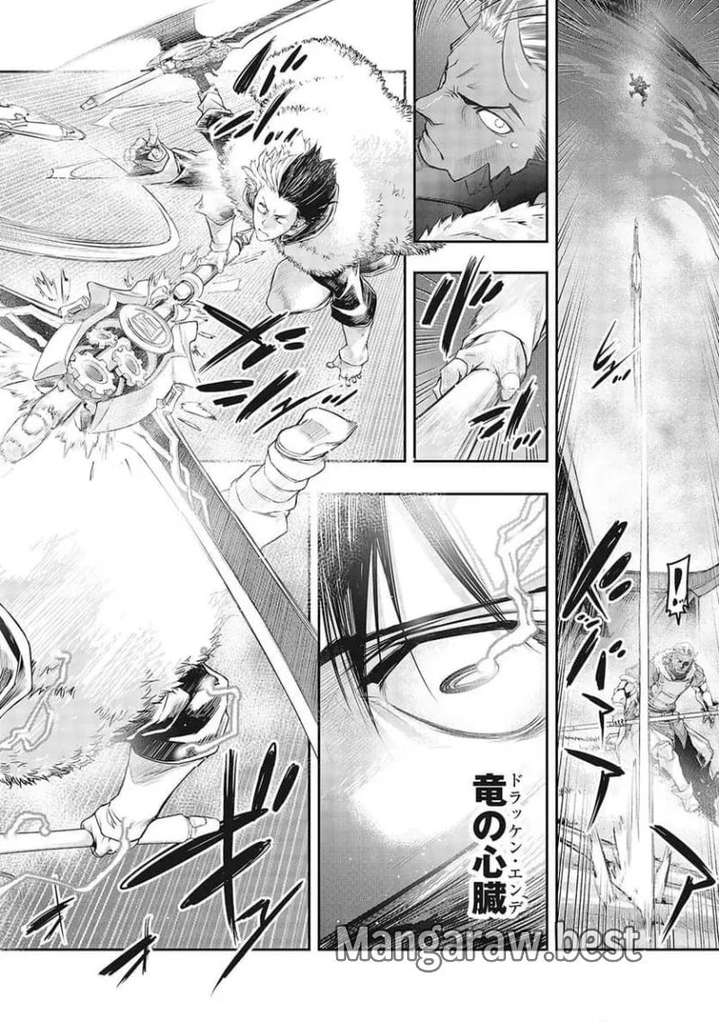 召喚勇者、魔王になる～魔王は勇者に倒されるために魔王軍を作ります～ 第3話 - 16