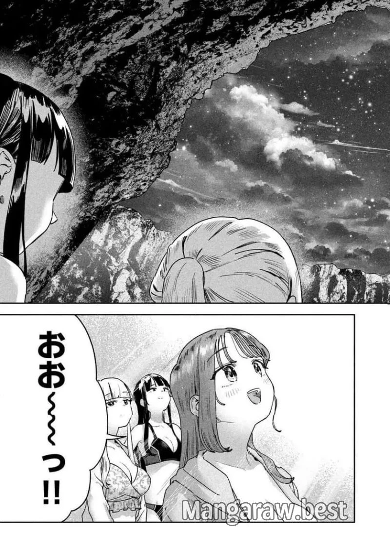 みょーちゃん先生はかく語りき 第63話 - 13