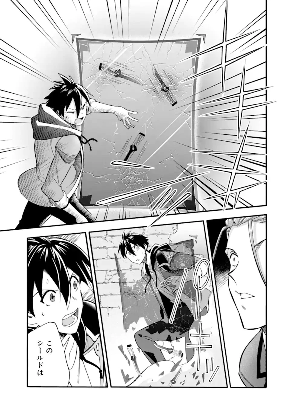 育成スキルはもういらないと勇者パーティを解雇されたので、退職金がわりにもらった【領地】を強くしてみる 第45.1話 - 9