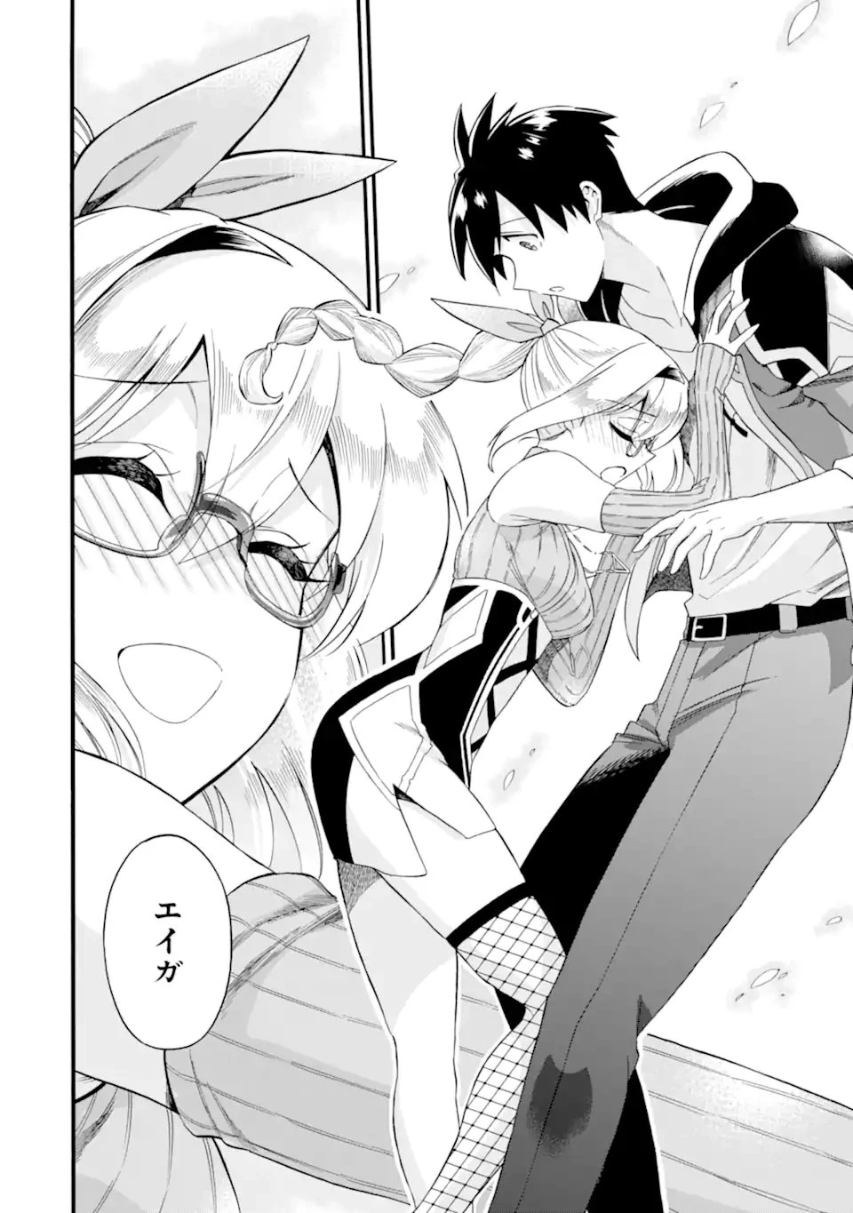 育成スキルはもういらないと勇者パーティを解雇されたので、退職金がわりにもらった【領地】を強くしてみる 第44.2話 - 13