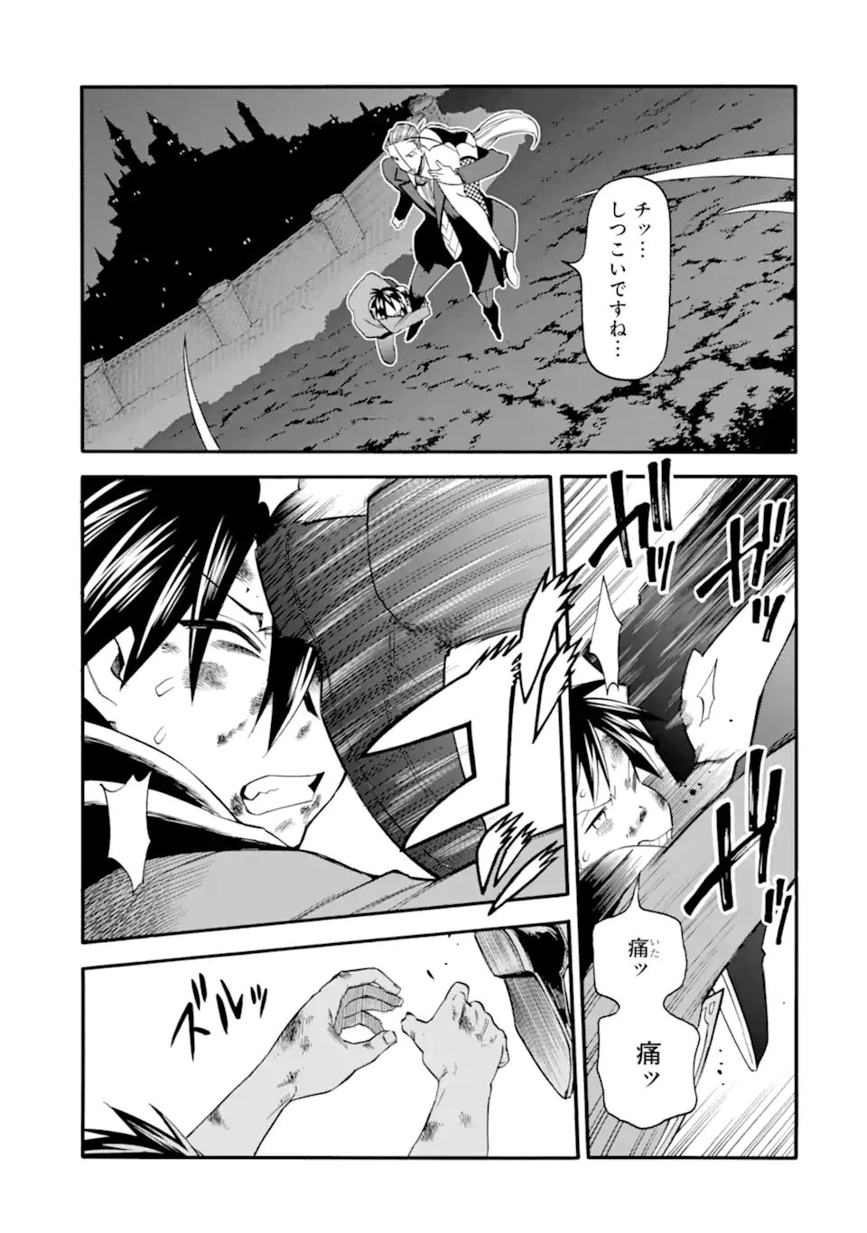 育成スキルはもういらないと勇者パーティを解雇されたので、退職金がわりにもらった【領地】を強くしてみる 第45.1話 - 15