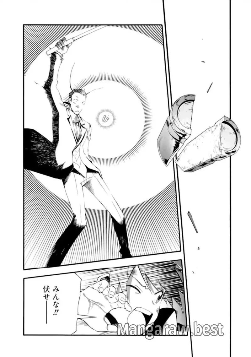 育成スキルはもういらないと勇者パーティを解雇されたので、退職金がわりにもらった【領地】を強くしてみる 第45.2話 - 11