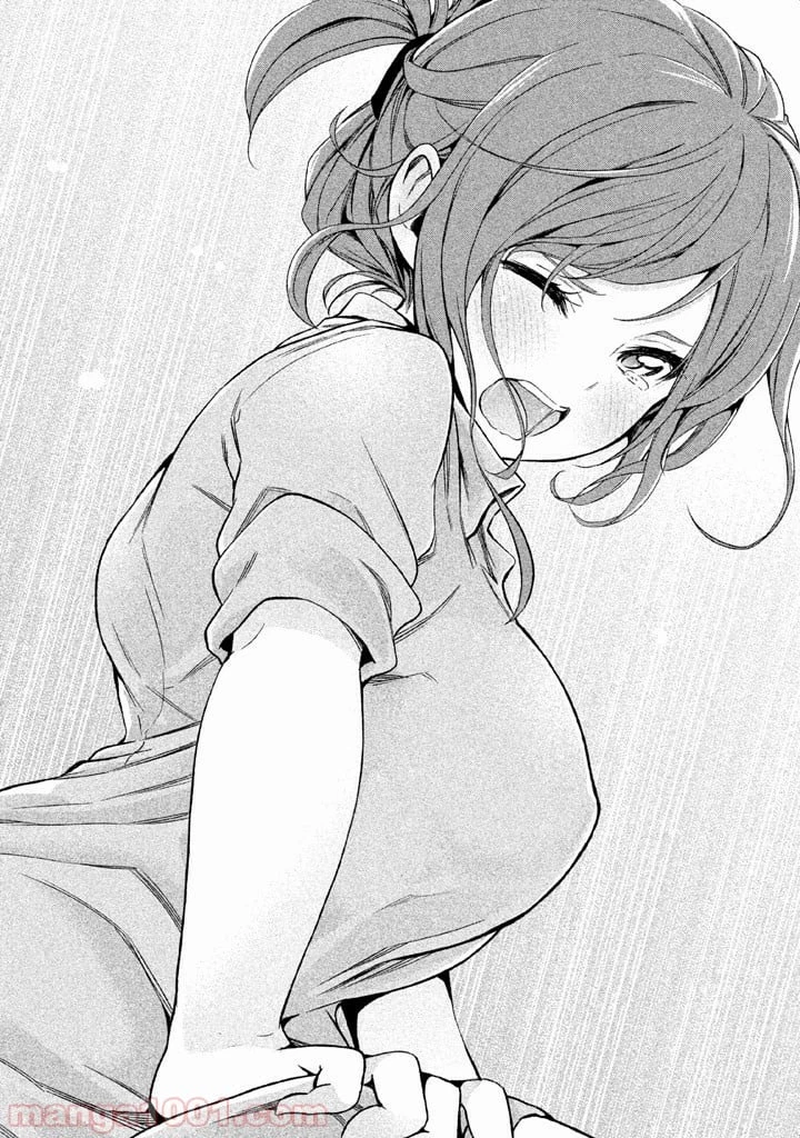 なんでここに先生が！？ 第1話 - 15